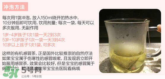 Sidroga有機(jī)哺乳茶有用嗎？Sidroga催奶茶效果如何？