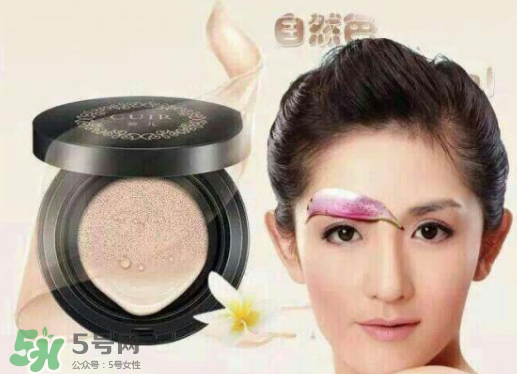 葵兒氣墊用壞了多少人？葵兒氣墊孕婦可以用嗎？