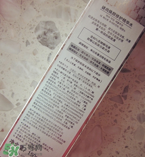 謎尚神仙水多少錢(qián)？謎尚神仙水怎么用