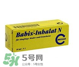 Babix鼻塞精油有害嗎？Babix鼻塞精油有副作用嗎？