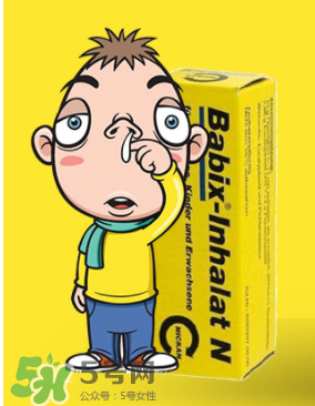 babix鼻塞精油誤食了有害嗎？babix鼻塞精油誤食了怎么辦？