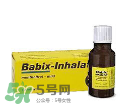 Babix鼻塞精油價格 Babix鼻塞精油多少錢？