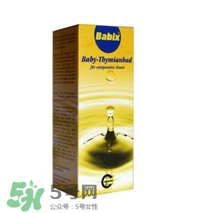Babix沐浴精油怎么樣？Babix沐浴精油好用嗎？