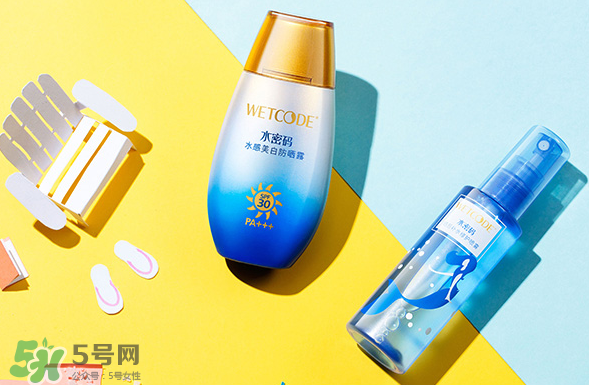 水密碼美白防曬霜怎么樣？水密碼美白防曬霜多少錢？