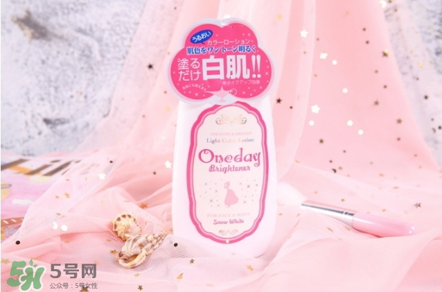 one day brightener美白身體乳怎么用？