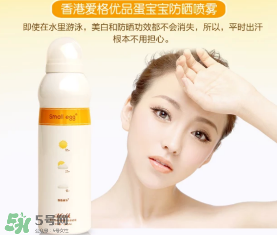 蛋寶寶和蛋蛋噴哪個(gè)好？蛋寶寶和蛋蛋噴有什么區(qū)別？