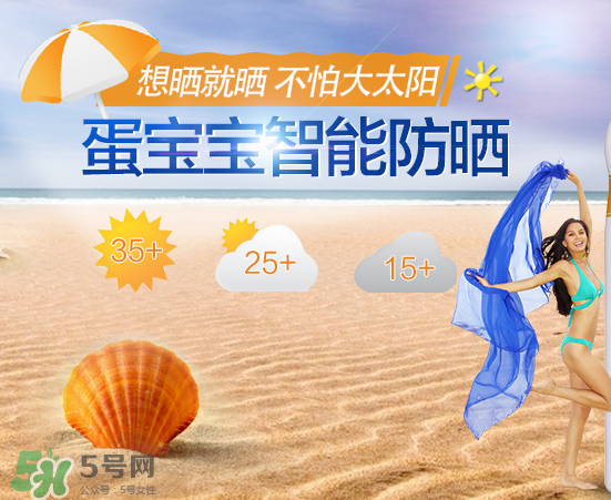 蛋寶寶和蛋蛋噴哪個(gè)好？蛋寶寶和蛋蛋噴有什么區(qū)別？