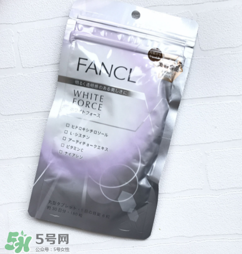 fancl美白丸有副作用嗎？fancl美白丸安全嗎？