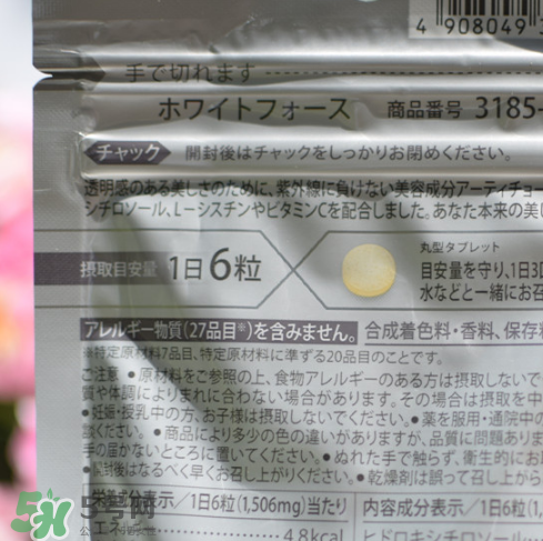 fancl美白丸有副作用嗎？fancl美白丸安全嗎？