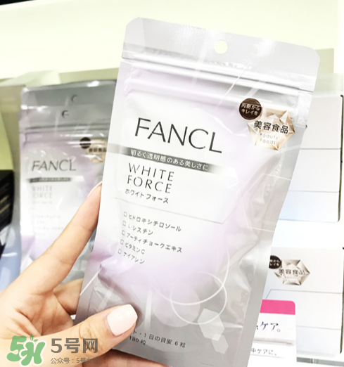 fancl美白丸有副作用嗎？fancl美白丸安全嗎？