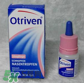 諾華Otriven滴鼻液有危害嗎？諾華Otriven滴鼻液有副作用嗎？
