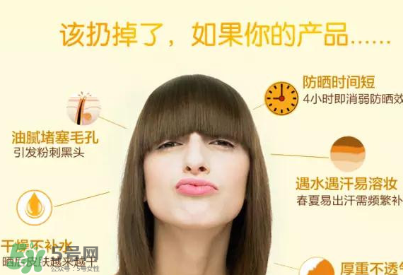 蛋蛋噴可以用在臉上嗎？蛋蛋噴怎么使用？