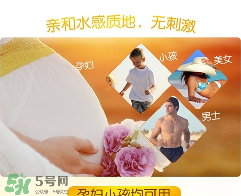蛋蛋噴可以用在臉上嗎？蛋蛋噴怎么使用？