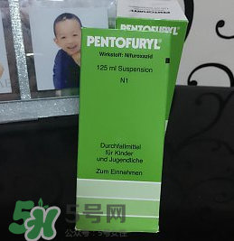 Pentofuryl止瀉水怎么樣？Pentofuryl止瀉水有效嗎？