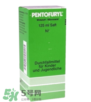 Pentofuryl止瀉水怎么樣？Pentofuryl止瀉水有效嗎？