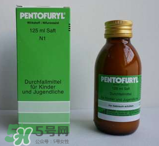 Pentofuryl止瀉水怎么樣？Pentofuryl止瀉水有效嗎？