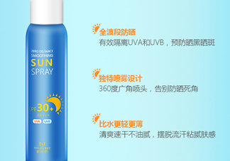 tst防曬霜怎么樣一瓶？tst防曬霜怎么樣？