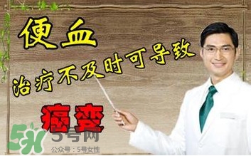 直腸癌手術(shù)后能活多久？直腸癌早期癥狀有哪些