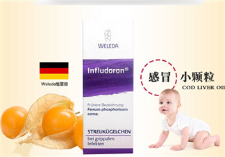 Weleda維蕾德感冒顆粒安全嗎_有副作用嗎？