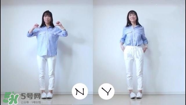 矮個子女生怎么穿衣打扮？矮個子女生怎么穿顯高？