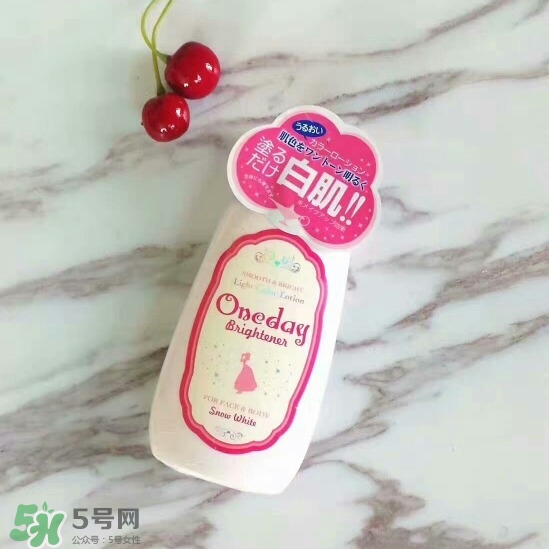 one day brightener美白身體乳怎么用？