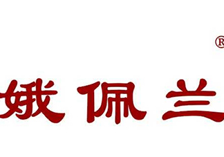opera娥佩蘭唇釉色號試色 娥佩蘭唇釉多少錢