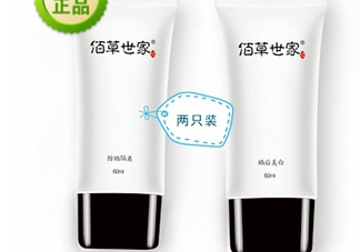 佰草世家防曬霜怎么辨別真假？佰草世家防曬霜真假