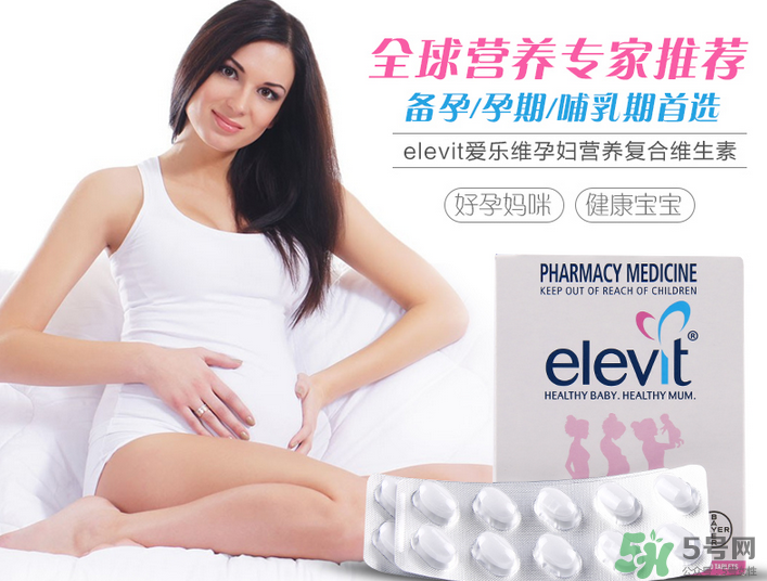 愛樂維國(guó)產(chǎn)的好還是國(guó)外的好？愛樂維國(guó)產(chǎn)和進(jìn)口的區(qū)別
