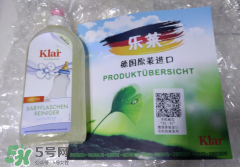 klar樂萊奶瓶清潔劑好用嗎？klar樂萊奶瓶清潔劑怎么樣？