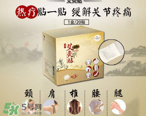 艾灸貼可以天天貼嗎？艾灸貼可以每天貼嗎？
