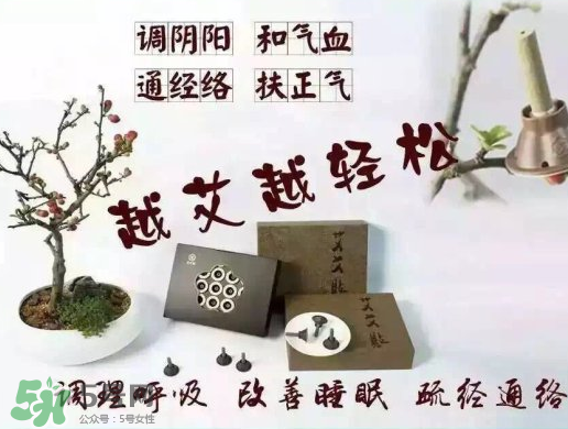 艾灸貼什么時(shí)候貼最好？艾灸貼晚上可以用嗎？