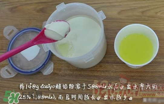 酸奶發(fā)酵菌哪種好？酸奶制作注意事項