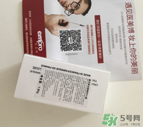 賽貝格vc粉怎么樣？dr sebagh vc粉有效果嗎？