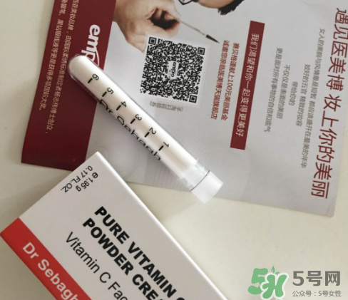 賽貝格vc粉怎么樣？dr sebagh vc粉有效果嗎？