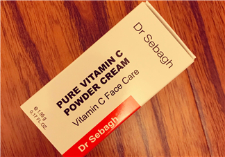 賽貝格vc粉怎么樣？dr sebagh vc粉有效果嗎？