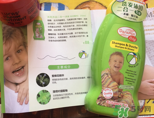 Daramin達羅咪是什么牌子？Daramin達羅咪是哪個國家的？