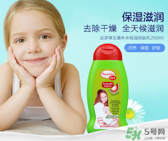 Daramin達(dá)羅咪沐浴露好用嗎？Daramin達(dá)羅咪沐浴露怎么樣？