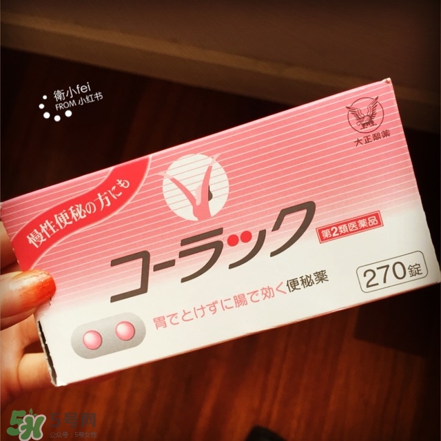 大正制藥便秘藥怎么吃？大正制藥便秘藥說明書