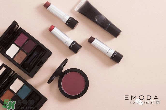 emoda是什么牌子？emoda化妝品怎么樣？