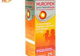 nurofen諾洛芬兒童退燒糖漿怎么樣？諾洛芬退燒糖漿有效嗎？