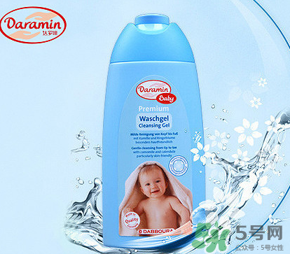 Daramin達(dá)羅咪沐浴露好用嗎？Daramin達(dá)羅咪沐浴露怎么樣？