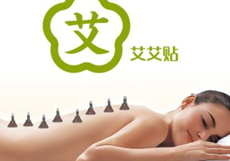 艾艾貼什么時候貼最好？艾艾貼晚上能用嗎？