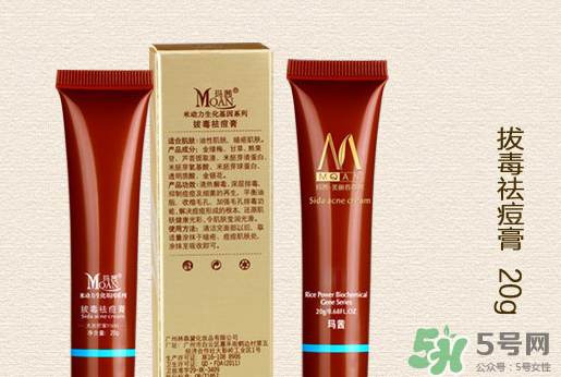 瑪茜化妝品是哪個(gè)國(guó)家？瑪茜化妝品是幾線品牌？