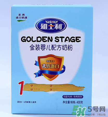 雅士利奶粉接近母乳嗎？雅士利奶粉配方好嗎？