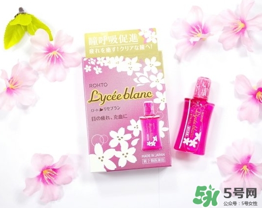 樂敦Lycee blanc櫻花眼藥水怎么樣？樂敦櫻花眼藥水價(jià)格