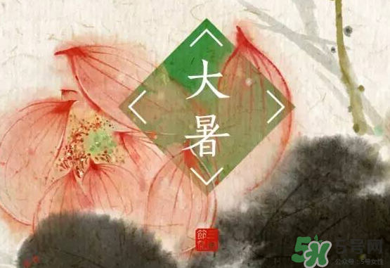 大暑和處暑是什么意思？大暑熱還是處暑熱？