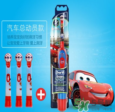 兒童電動牙刷的危害 兒童電動牙刷有副作用嗎？