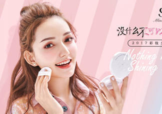 dior迪奧氣墊能用多長時(shí)間？迪奧氣墊bb能用多久？