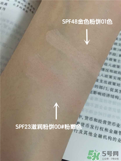 cezanne倩麗蜜粉餅怎么樣？倩麗粉餅色號試色