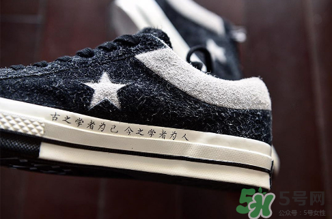 clot與converse one star聯(lián)名太極帆布鞋實(shí)物怎么樣？